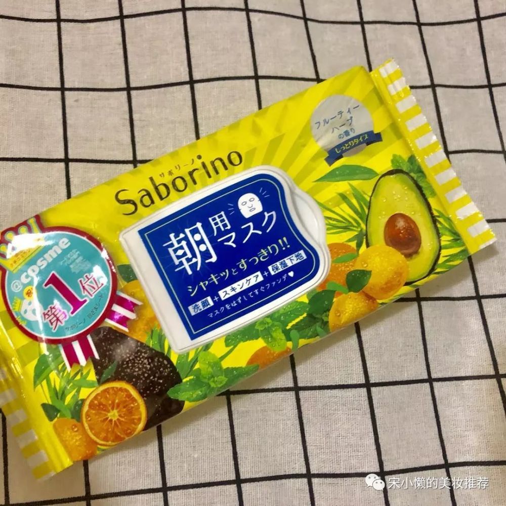 早起神器!让你每天 多睡十分钟!精神一上午!