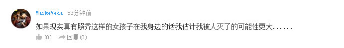 话题：现实考虑，哪个角色最适合当老公