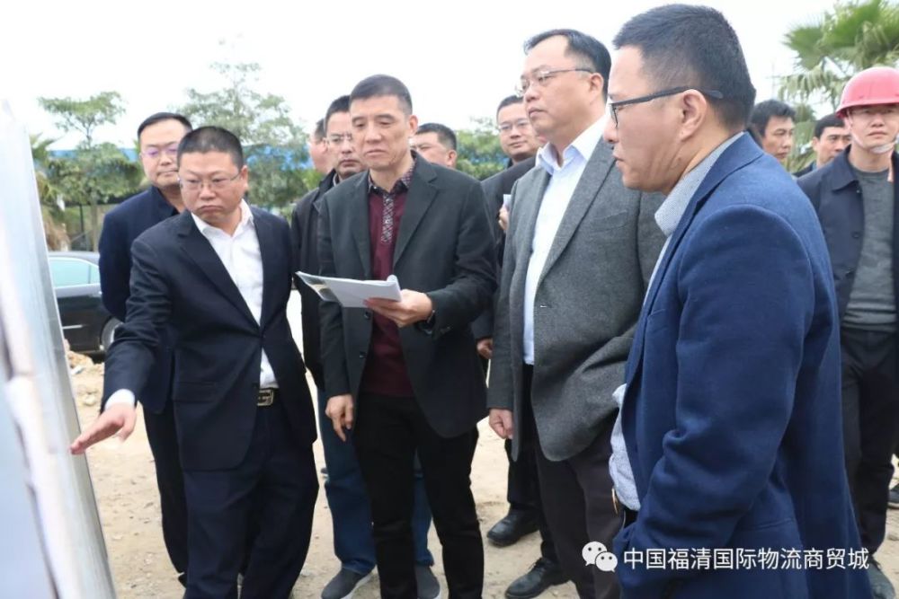 福清市市长莅临视察福清国际物流商贸城