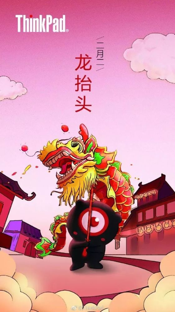二月二龙抬头借势精选全在这儿了!