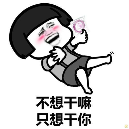 幽默笑话:妹纸红着脸说:昨晚刚交往理查德泰森
