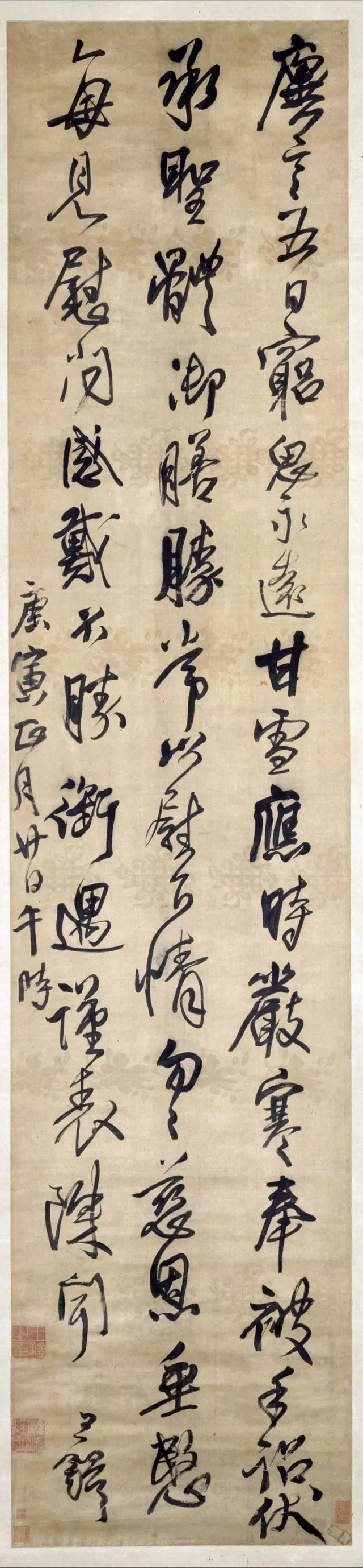 王铎,书法,行书五言律诗立轴,北京故宫博物院,行草书