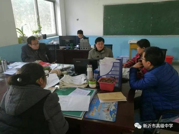 新沂高级中学决战2018小高考