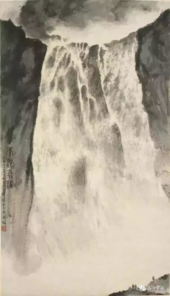 傅抱石,大写意,黄君璧,山水画,国画