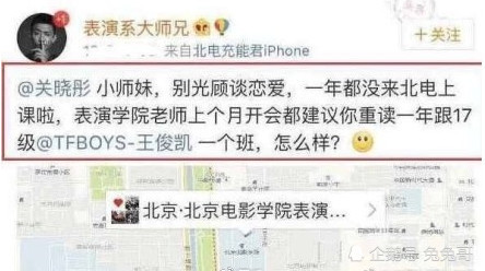 关晓彤没留级,网友北影食堂偶遇她,还亲切合了