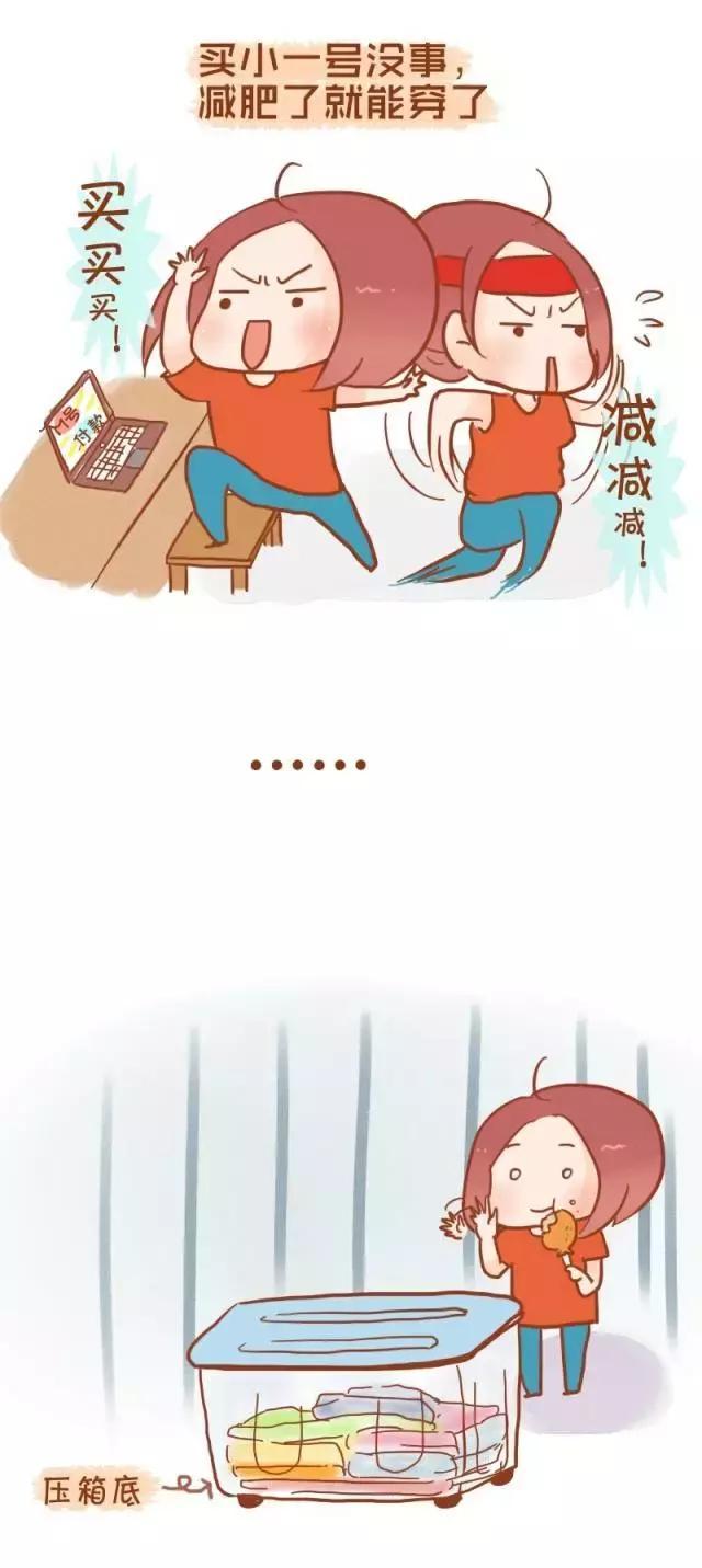 豪情暖心漫画,天天都有好心情