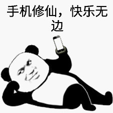 校园宽带破解路由器