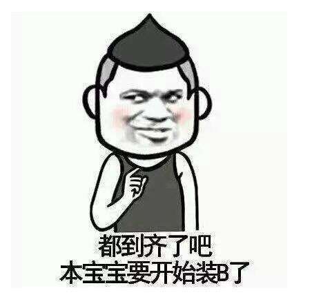 校园宽带破解路由器