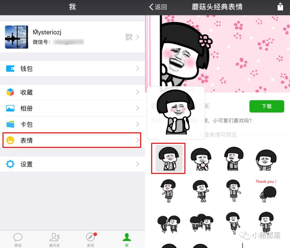 那么我们可以在浏览器或者微信里打开,打开后长按就可以保存图片了