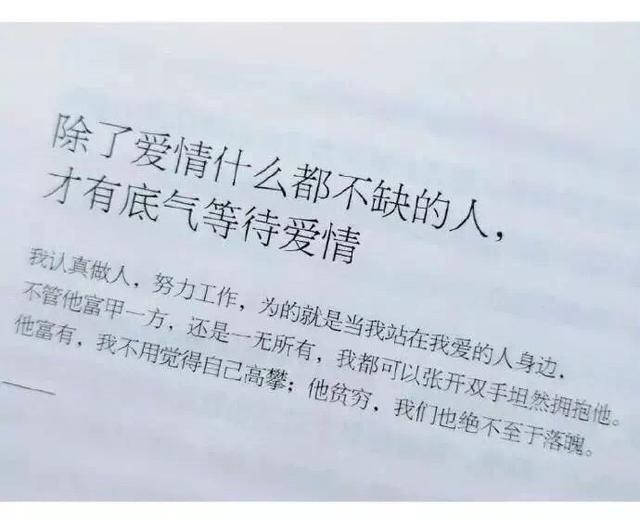 爱一个人很难,放下一个深爱的人更难