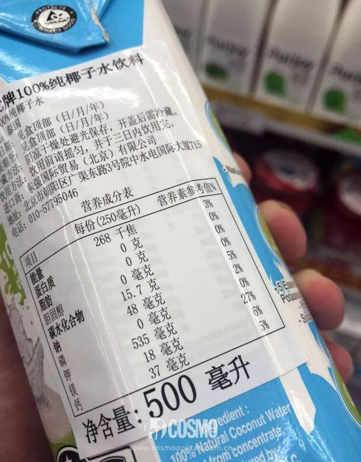 315曝光的山寨饮料还是挺吓人的,买的时候