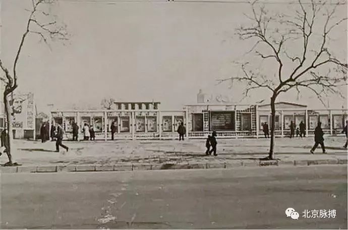 1961年,西单路口北,西单北大街路东,西单体育场外的宣传栏