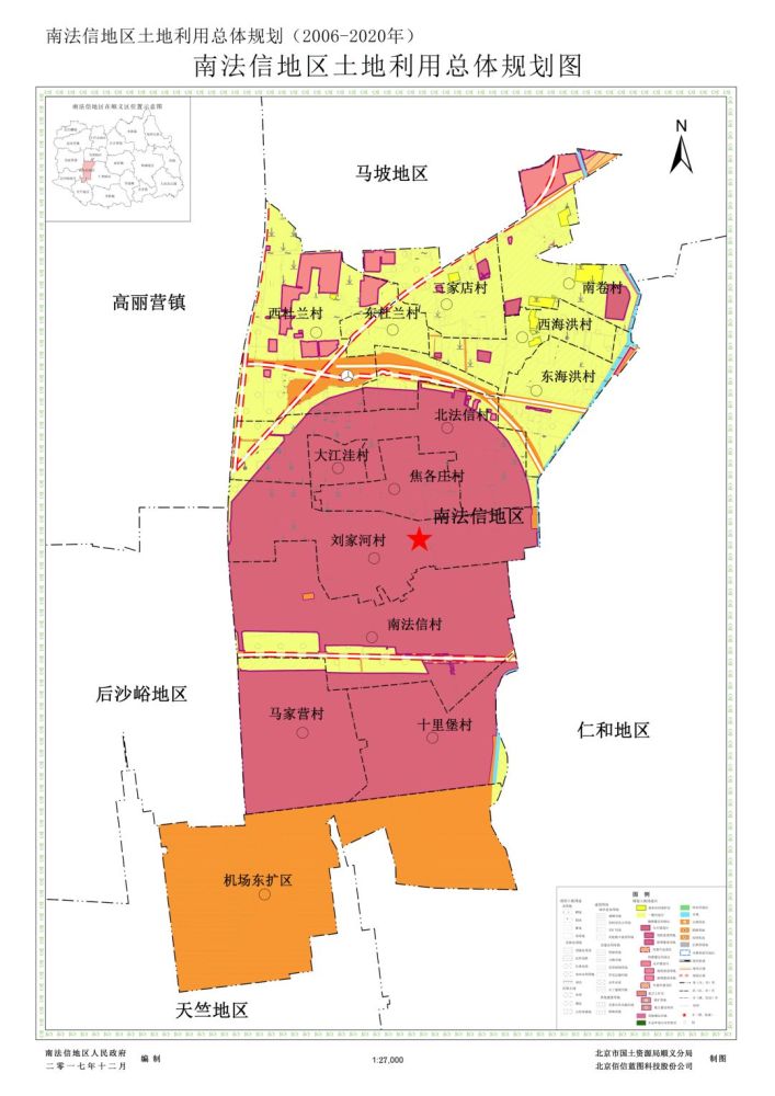 顺义区19个镇土地利用总体规划调整方案出炉!