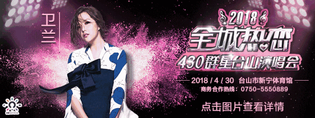 看完这个,台山人都不敢点外卖了!