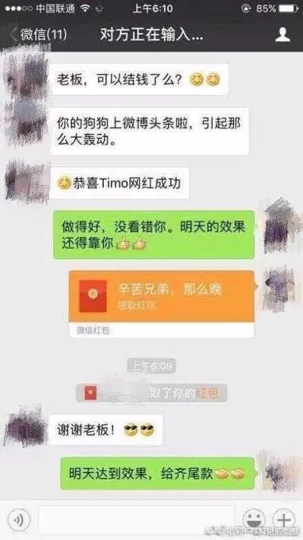 广西爱狗人士丢失一条狗,后被其索要4500元赎金,不然"