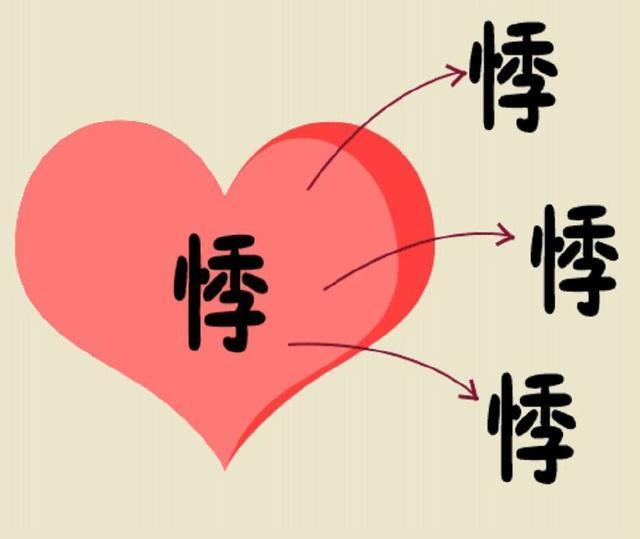 臣成语疯狂看图猜成语_看图猜成语成语大全集