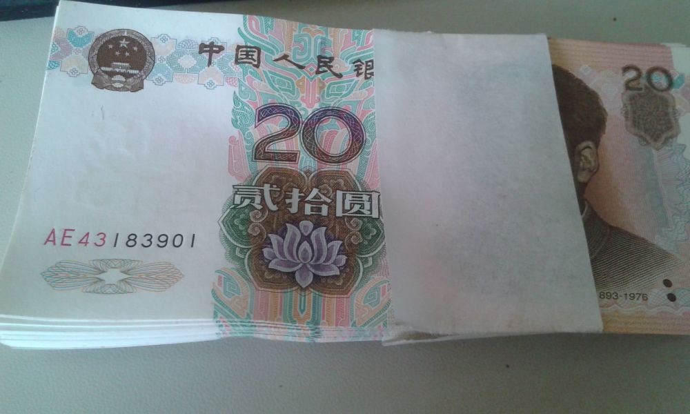 这种二十元纸币,价值7000元,你还能找到吗?