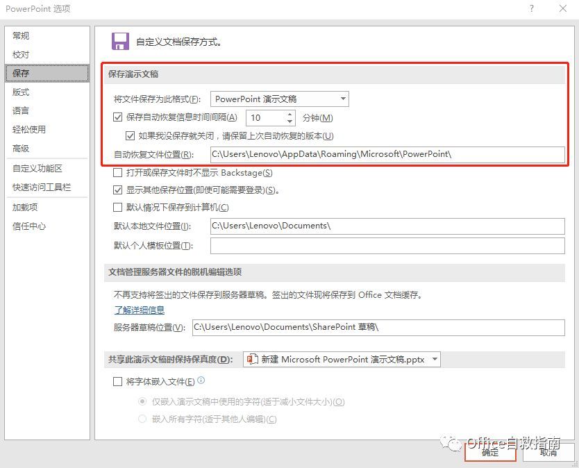 Ppt背后的秘密 90 的人不知道 看点快报