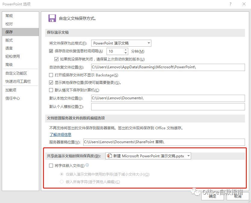 Ppt背后的秘密 90 的人不知道 看点快报