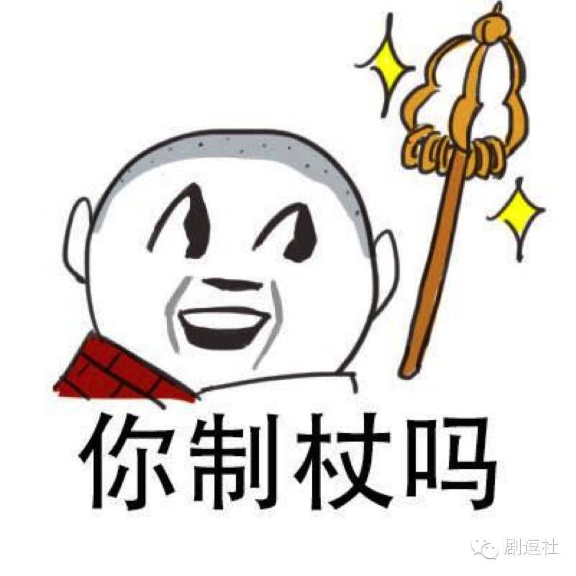 解读《余罪》有毒会上瘾的网剧 看痞子范张一山