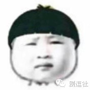 解读《余罪》有毒会上瘾的网剧 看痞子范张一山