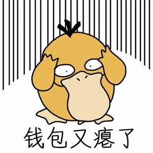 双11就要到了, 德清的小伙伴们, 你们的钱包准备好了吗?