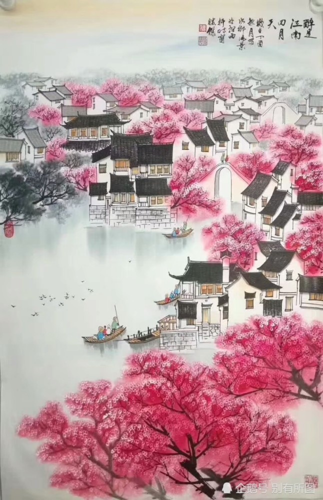 中国美术协会陈胜杰老师《醉美江南》国画彩墨山水画