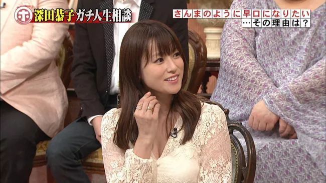 f级威力多诱人 深田恭子挺酥胸上节目主持人都冻未条 全被万恶镜头拍下2018年春晚节目主持人都有谁酒泉电视台节目主持人都有谁