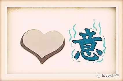 越头什么成语_成语故事简笔画(2)