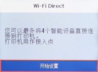 傻瓜式加墨 爱普生墨仓式打印机L6178评测