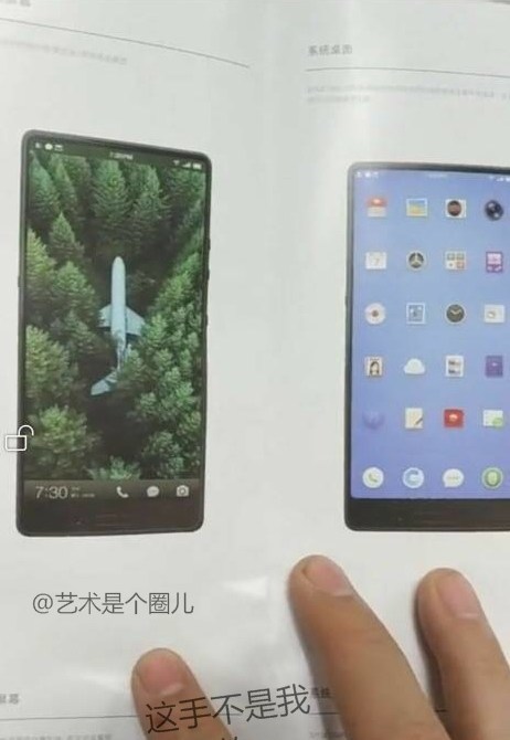 坚果3外形类似小米MIX2s 或配骁龙636主打个