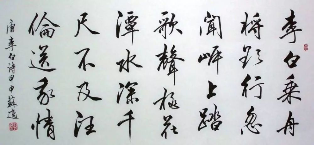 汉字书法精选作品欣赏 汉字书法精选作品图片 初学者如何临摹书 