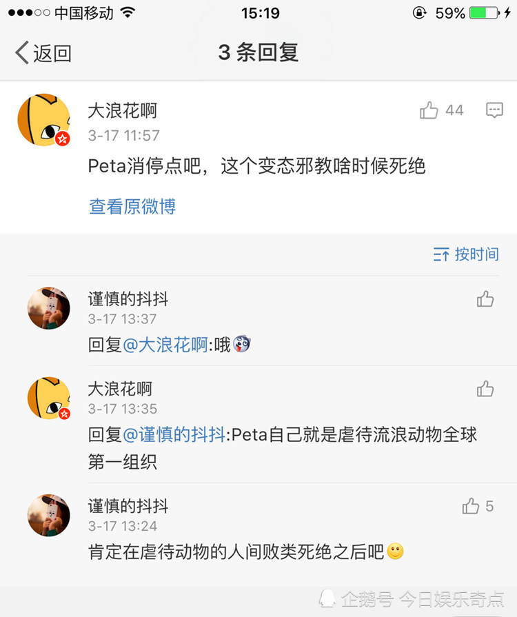 宁浩新片《疯狂的外星人》被称虐狗,极端爱狗人士怎么
