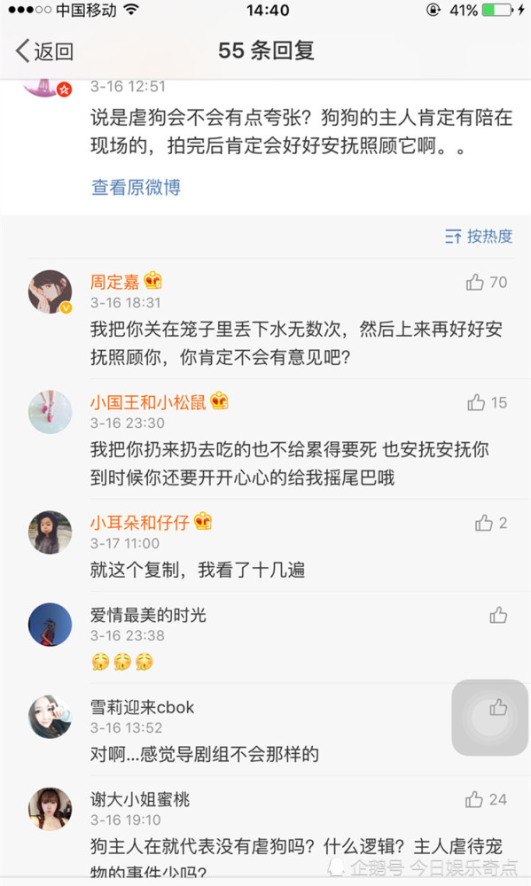 宁浩新片《疯狂的外星人》被称虐狗,极端爱狗人士怎么
