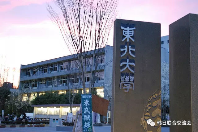 日本国公立大学文科排名 看点快报