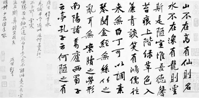 黄庭坚,米芾,赵孟頫等人写的《陋室铭》,哪一幅最美?