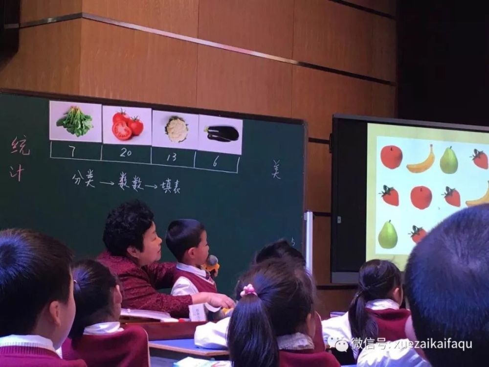 周末还敢集体上数学课?据说全国特级教师授课!