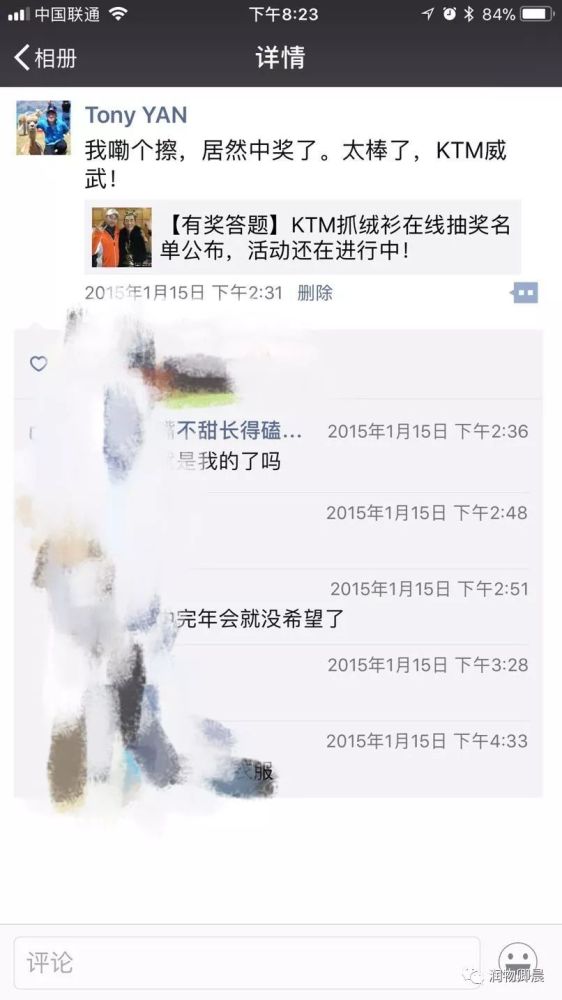 Ktm 390 Duke 我拿什么说爱你 看点快报
