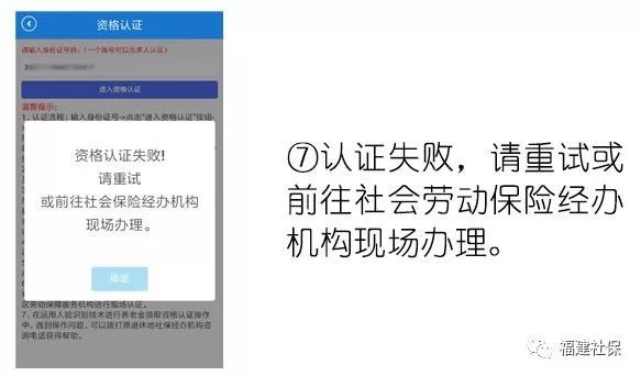 系近4000人切身利益。6月底没完成认证,您这