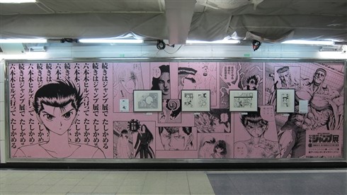 值得收藏 “JUMP 展”推出4款新闻号外