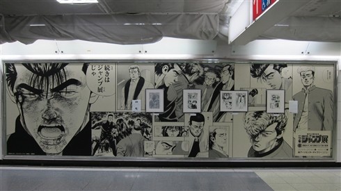 值得收藏 “JUMP 展”推出4款新闻号外