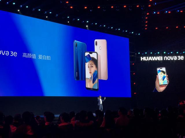四摄小屏新宠 华为nova 3e发布1999元起