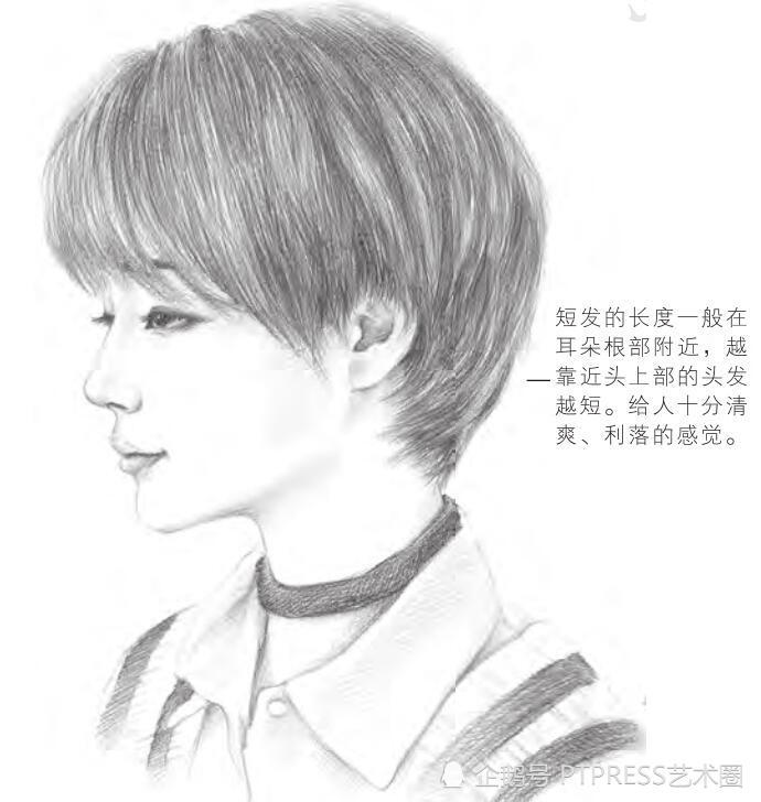 素描发型很难?给你详细美少女发型绘制技法,默默收藏吧!