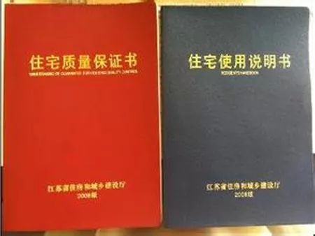 就算五证齐全，没有这个，还是拿不到大红本！