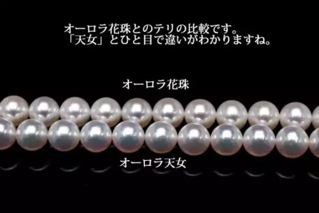 有关akoya珍珠的全面知识 看点快报