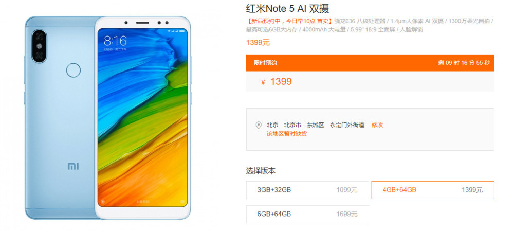 千元机有必要上6G运行内存吗?