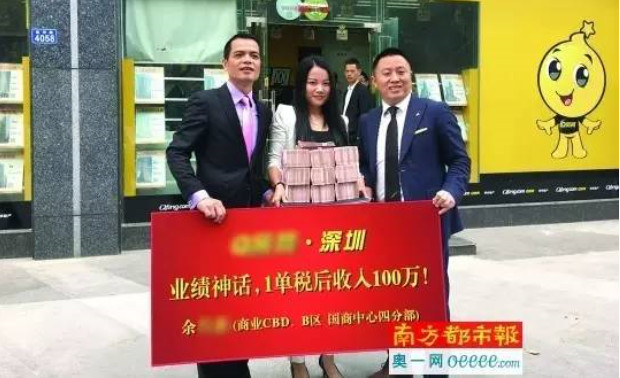 房价涨涨涨中介赚赚赚 2家中介收了上百亿数钱