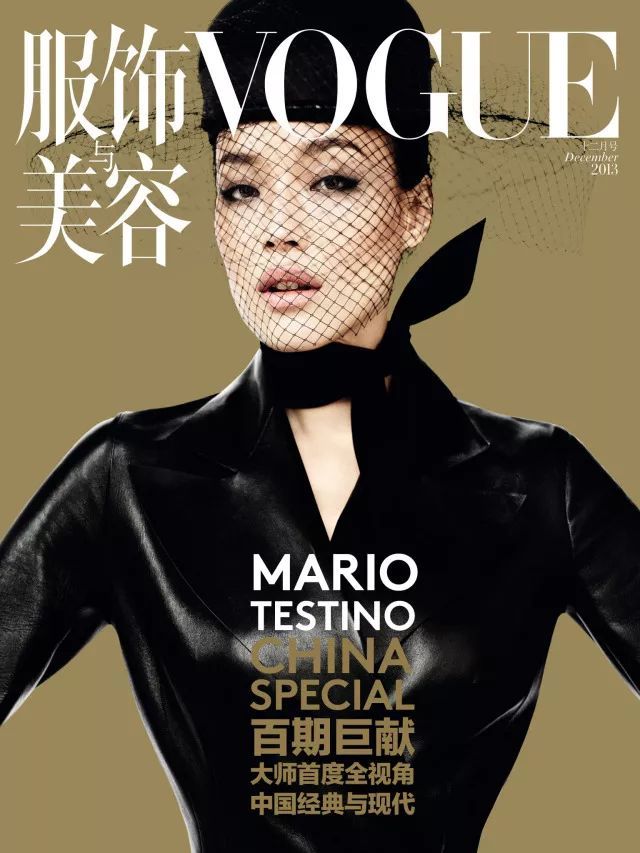 《vogueme》流量四封面土爆 五大刊的副线是转型还是失败