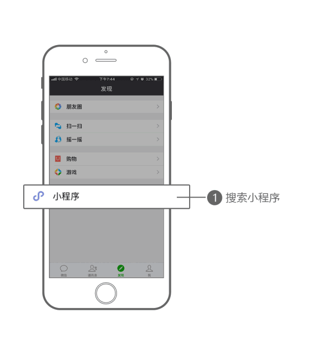 腾讯乘车码再下一城 马化腾亲自示范搭乘深圳地铁