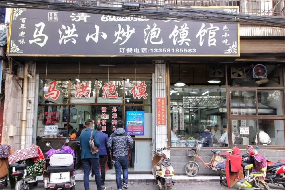 西安黑珍珠餐厅榜单,含金量究竟怎么样?
